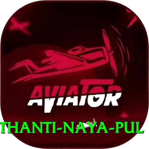 birethanti naya pul Ultimate Pro v1.7.4 - 2