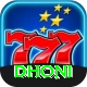 dhoni Elite Pro v1.6.0
