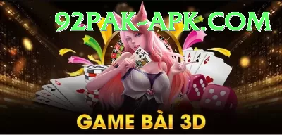 afridi boom boom VIP Edition v3.2.3 Screenshot 1 - 3