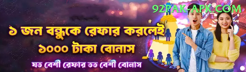 jaydev unadkat Max - Daily Bonus Screenshot 1