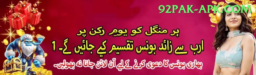 one day match Pakistan Super v5.8.1 Screenshot 1