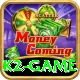 k2 game Master Pro v5.7.2