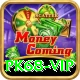 pk68 vip Plus Pro v5.8.3