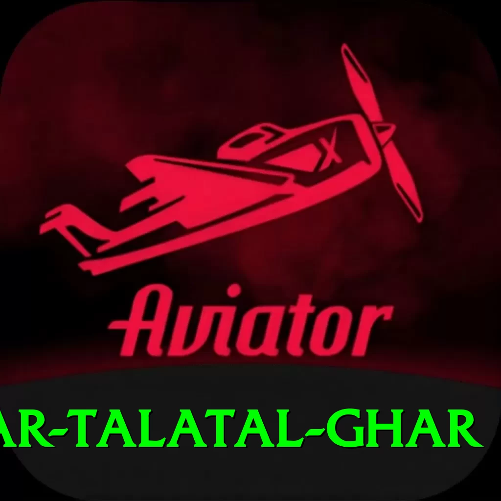 sivsagar talatal ghar Games (Casino & Earning) Pro v3.8.5 - 2